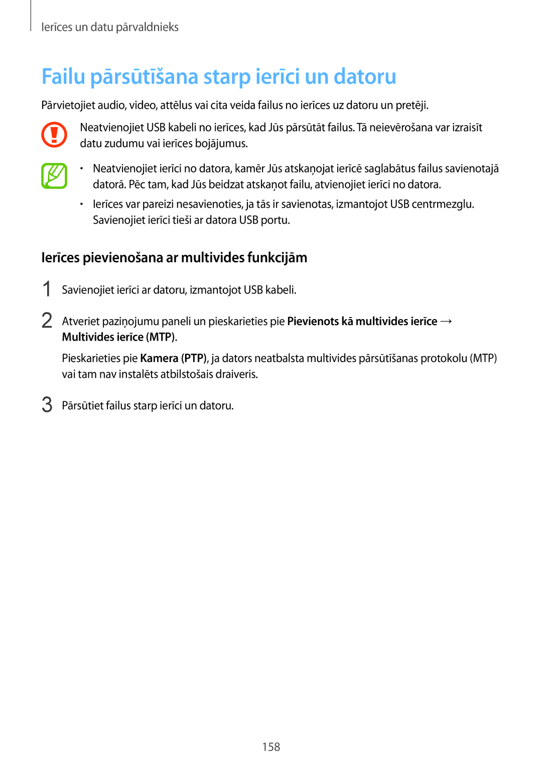 Samsung SM-T805NHAASEB manual Failu pārsūtīšana starp ierīci un datoru, Ierīces pievienošana ar multivides funkcijām 