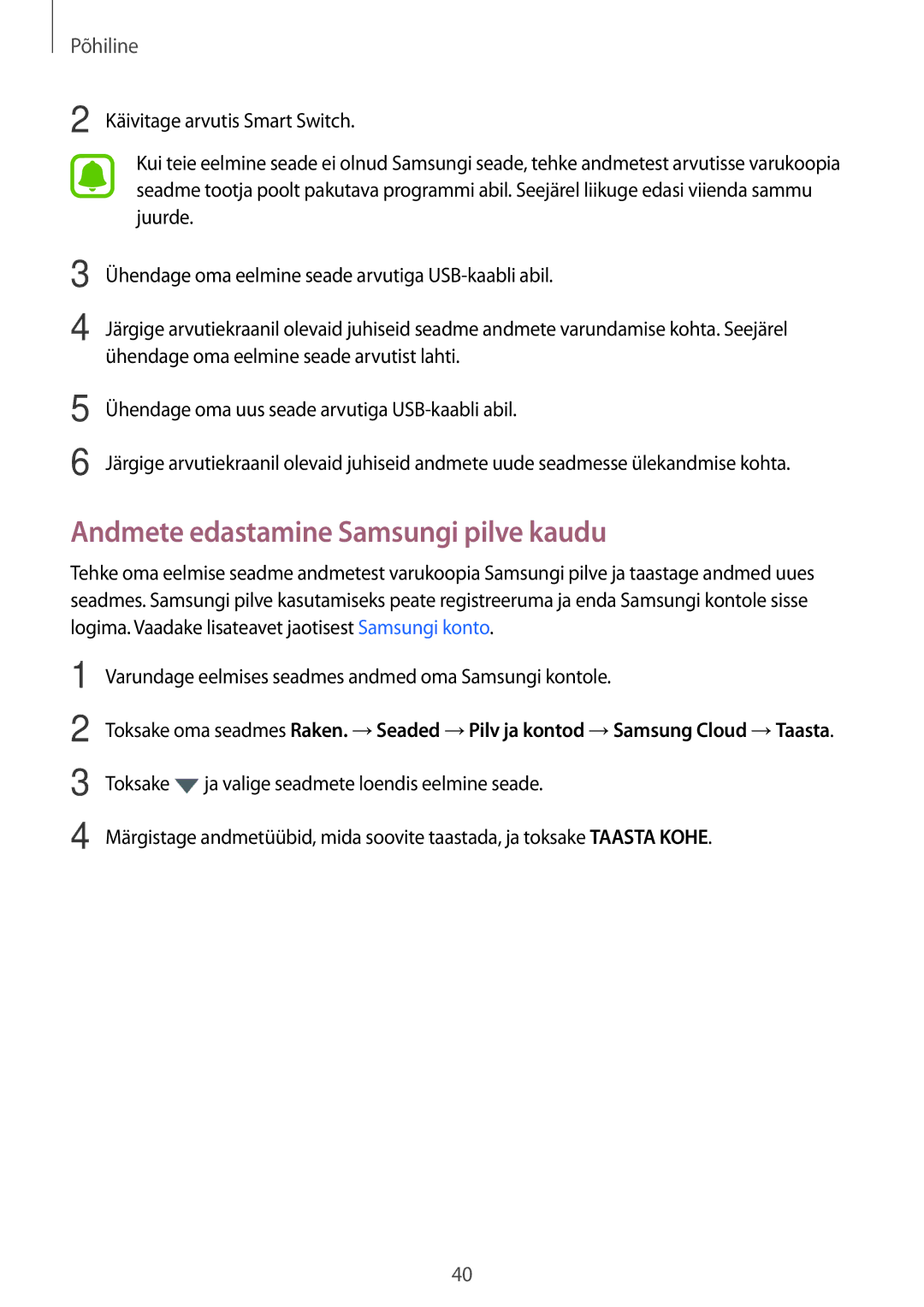 Samsung SM-T810NZWESEB, SM-T810NZKESEB, SM-T810NZDESEB manual Andmete edastamine Samsungi pilve kaudu 