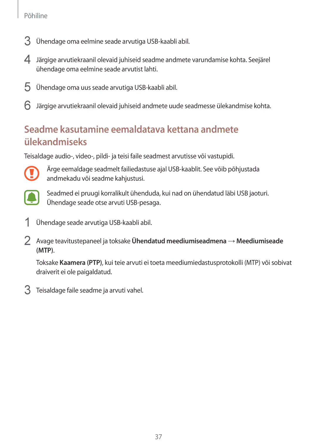 Samsung SM-T810NZWESEB, SM-T810NZKESEB, SM-T810NZDESEB manual Seadme kasutamine eemaldatava kettana andmete ülekandmiseks 