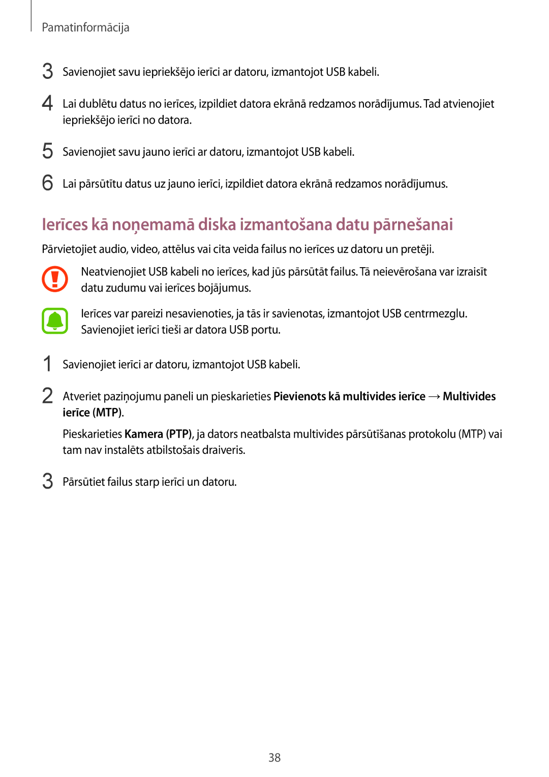 Samsung SM-T815NZWESEB, SM-T815NZDESEB, SM-T815NZKESEB manual Ierīces kā noņemamā diska izmantošana datu pārnešanai 