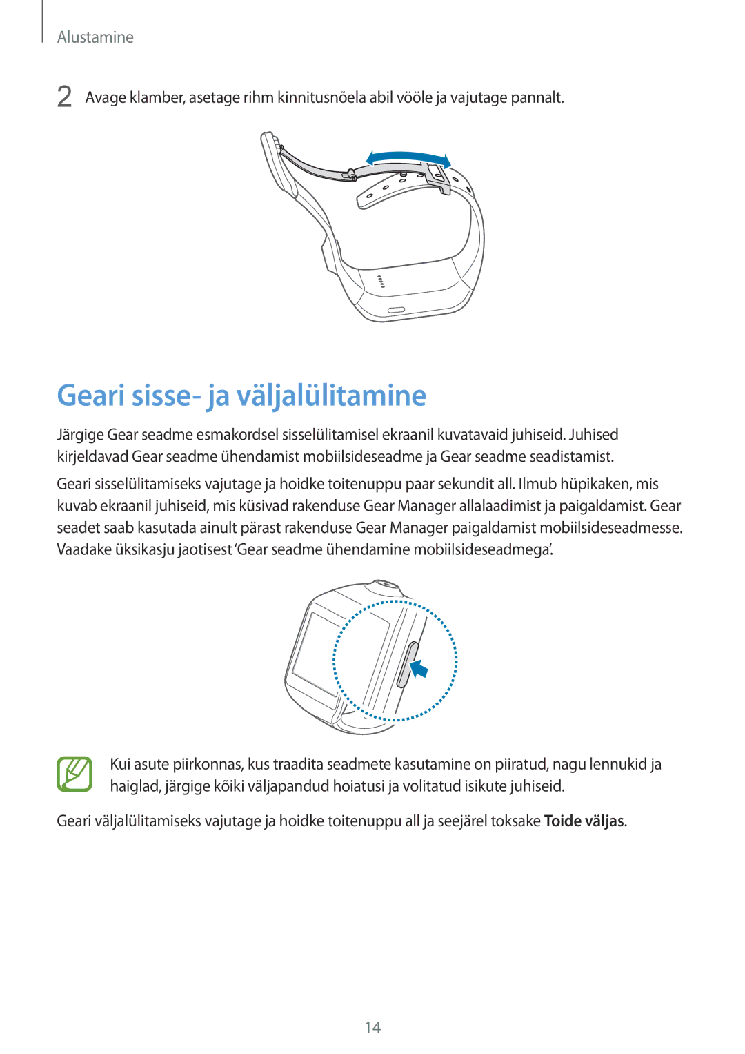 Samsung SM-V7000ZOASEB, SM-V7000WDASEB, SM-V7000ZWASEB, SM-V7000ZKASEB manual Geari sisse- ja väljalülitamine 