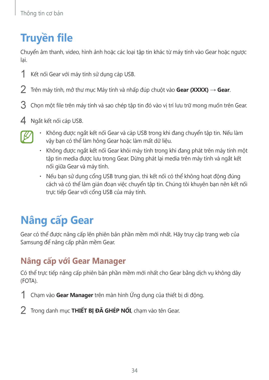 Samsung SM-V7000WDAXXV, SM-V7000ZAAXXV, SM-V7000ZWAXXV, SM-V7000ZOAXXV Truyền file, Nâng cấp Gear, Nâng cấp với Gear Manager 