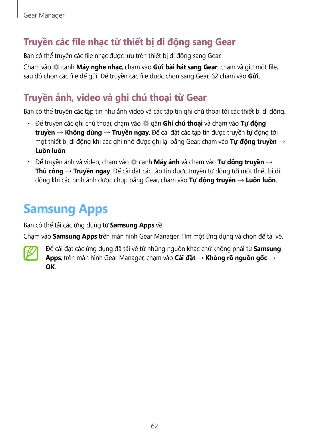 Samsung SM-V7000ZOAXXV, SM-V7000ZAAXXV, SM-V7000ZWAXXV Samsung Apps, Truyền các file nhạc từ̀ thiết bị di động sang Gear 