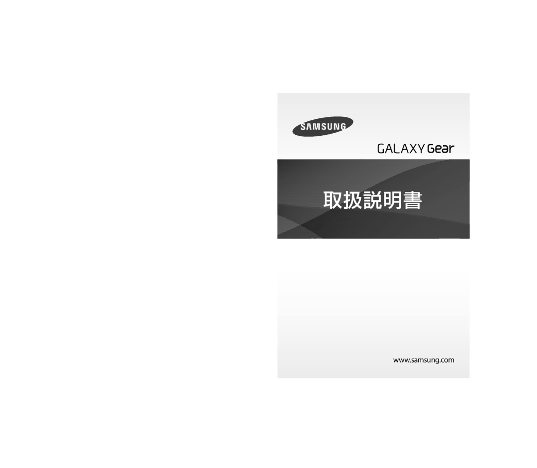 Samsung SM-V7000ZOAKDI, SM-V7000ZGAKDI, SM-V7000ZAAKDI, SM-V7000ZKADCM, SM-V7000ZGADCM, SM-V7000WDADCM manual 取扱説明書 