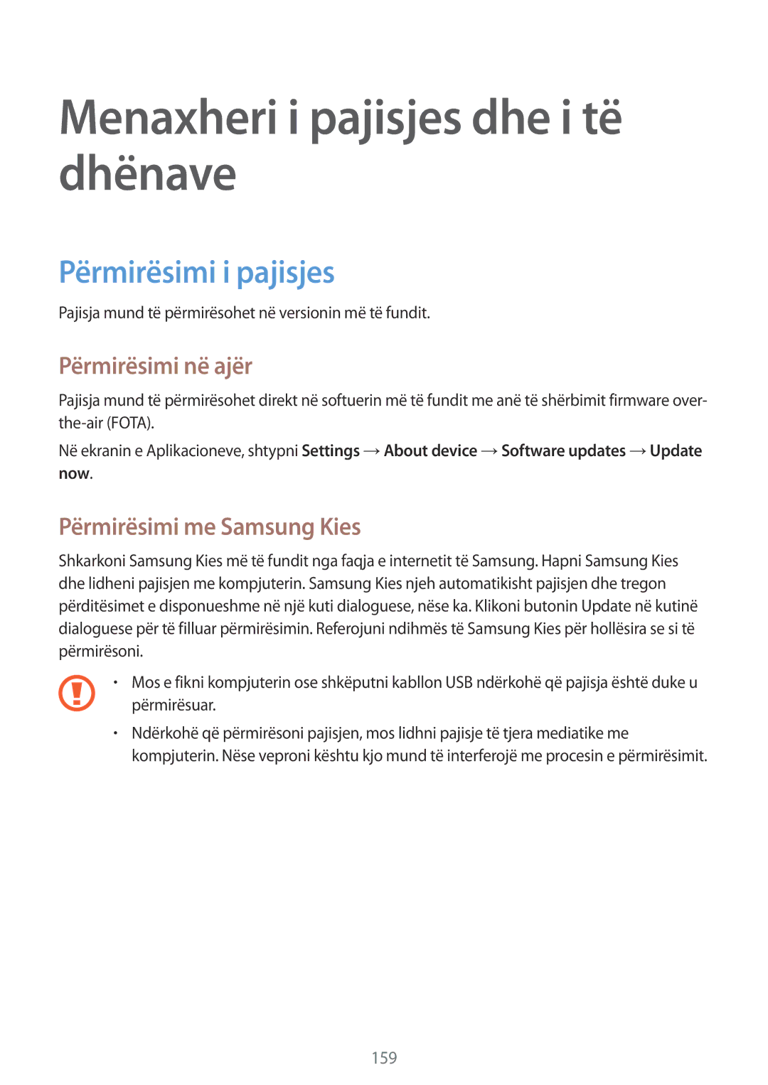 Samsung SM-G900FZWASEE, SM2G900FZKAMSR Menaxheri i pajisjes dhe i të dhënave, Përmirësimi i pajisjes, Përmirësimi në ajër 