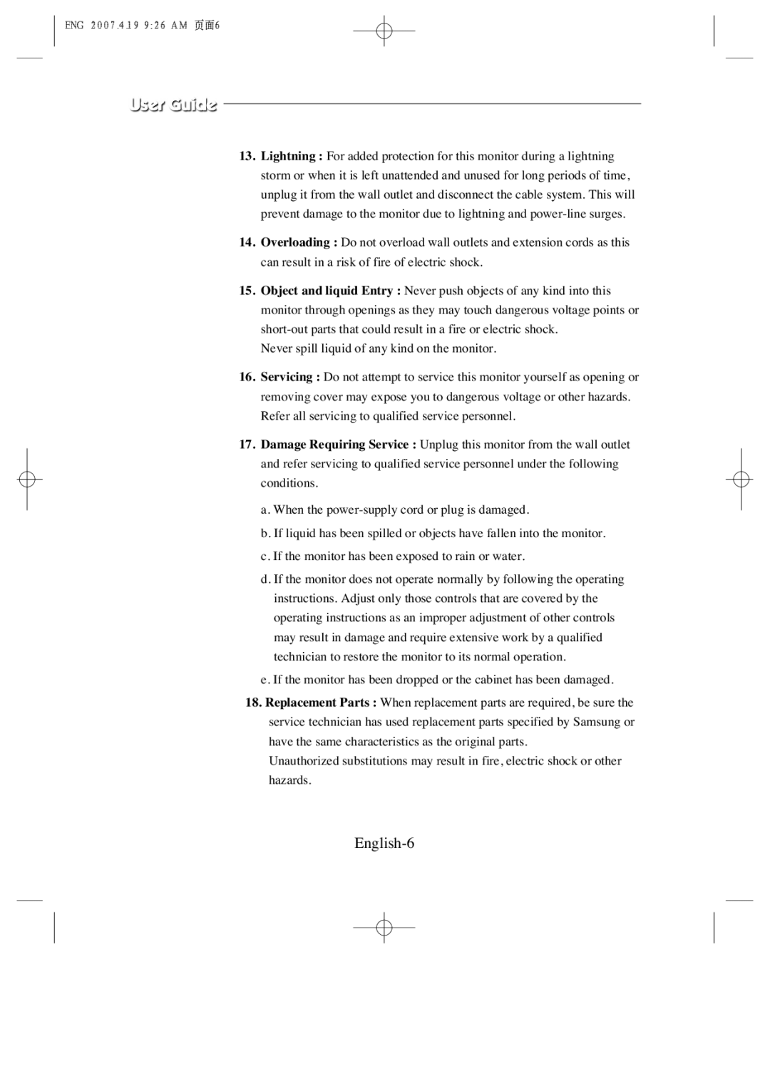 Samsung SMC-213, SMC-214 U manual English-6 