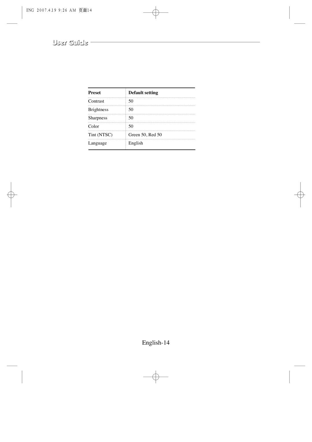 Samsung SMC-214 U, SMC-213 manual English-14, Preset, Default setting 