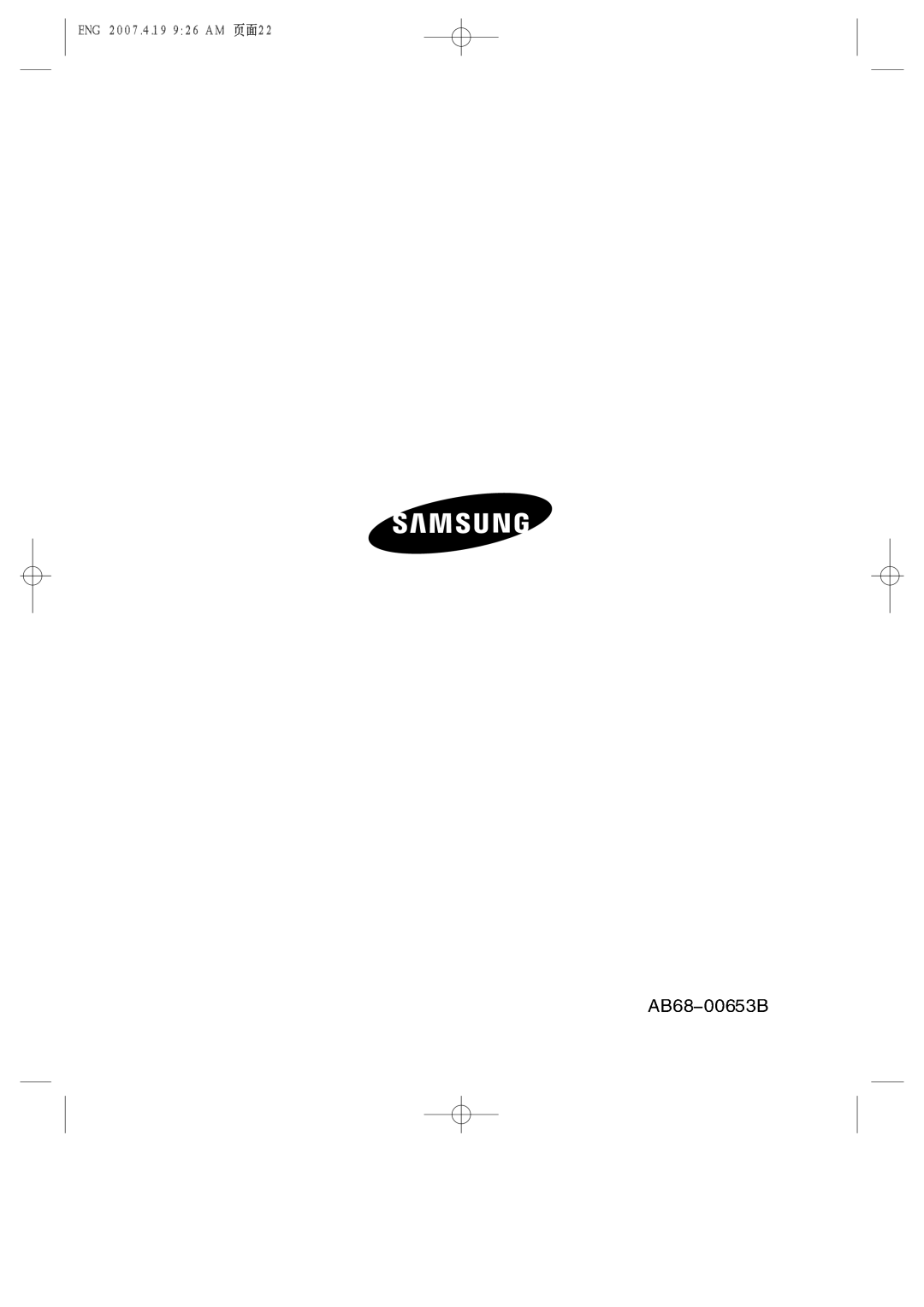 Samsung SMC-213, SMC-214 U manual 