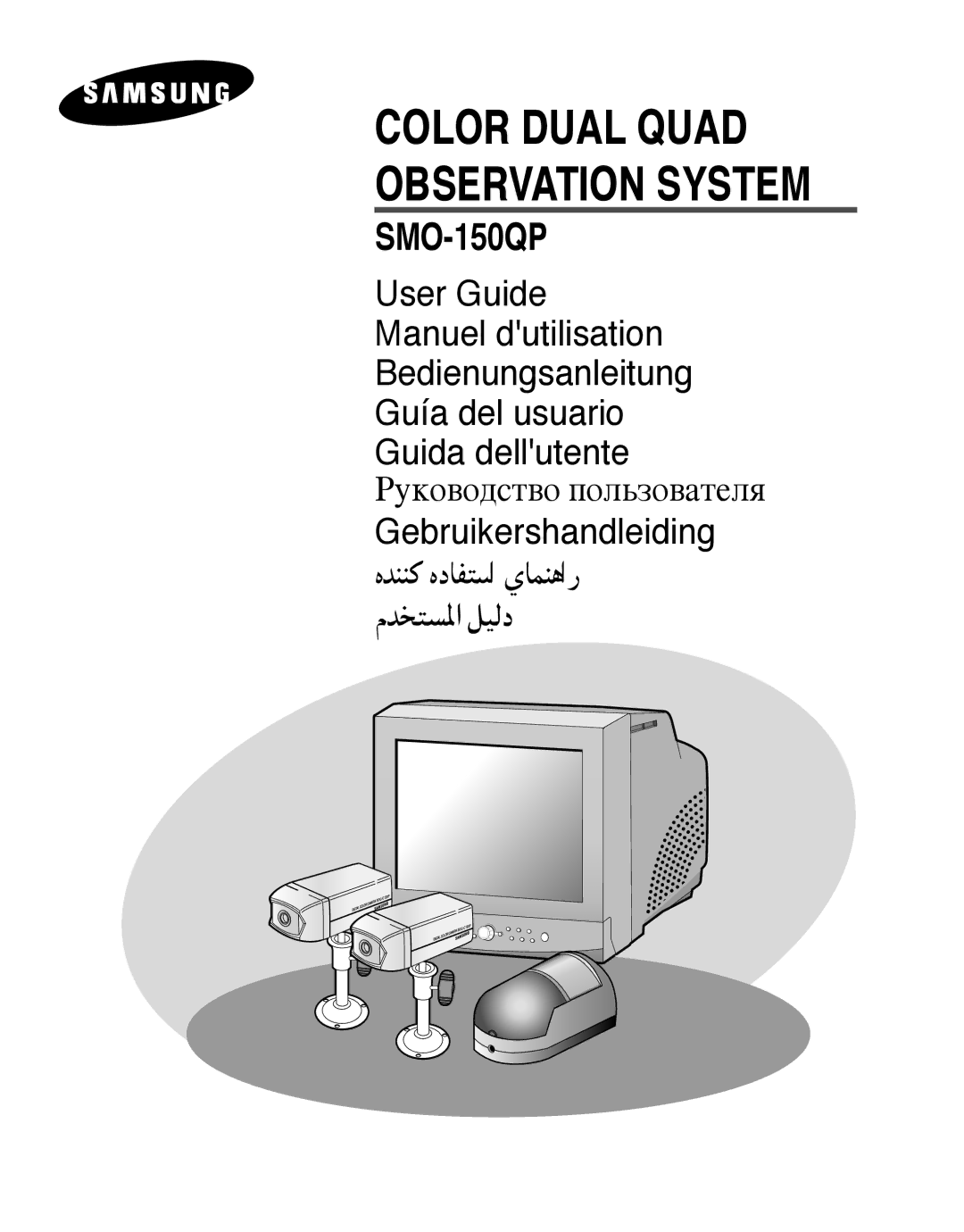 Samsung SMO-150QP/UMG, SMO-150QPV manual 