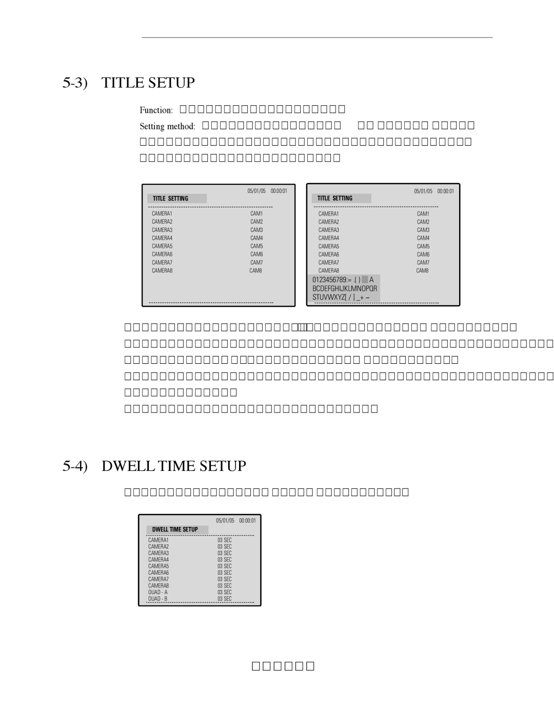 Samsung SMO-210DN manual Title Setup, Dwell Time Setup, English-5-6 