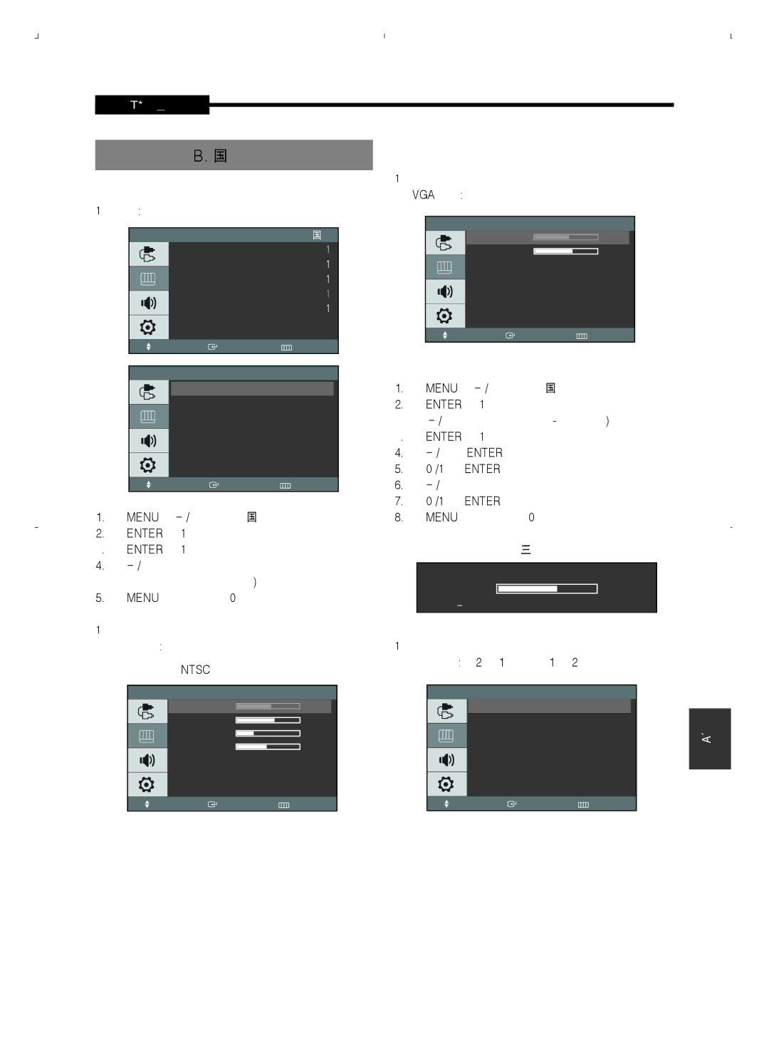 Samsung SMT-1721P/XEOV, SMT-1921P/XEOV manual 图像菜单  视频模式, Vga 模式 对比度, 亮度, 视频模式 冷2, 冷1, 正常, 暖1, 暖2 