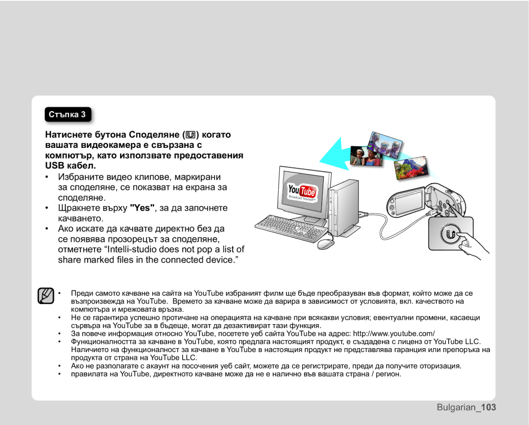 Samsung SMX-C10RP/EDC, SMX-C10GP/EDC, SMX-C10LP/EDC, SMX-C10RP/XEB manual Xojduldqb 