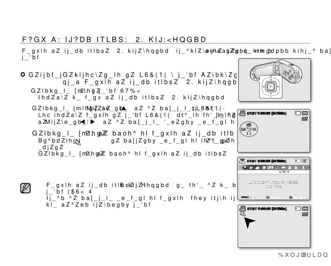 Samsung SMX-C10RP/XEB, SMX-C10GP/EDC, SMX-C10RP/EDC, SMX-C10LP/EDC manual ɆȿɇɘɁȺɉɊȿɄɂɉɔɌɂɓȺ2.ɋɉɊȺȼɈɑɇɂɄ 