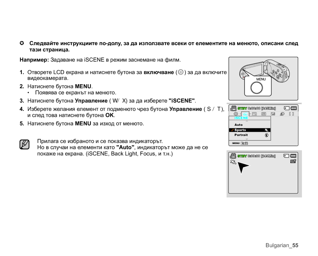 Samsung SMX-C10RP/EDC, SMX-C10GP/EDC, SMX-C10LP/EDC, SMX-C10RP/XEB manual Xojduldqb 