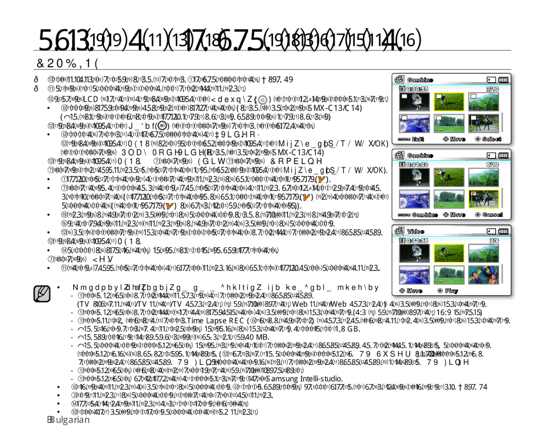 Samsung SMX-C10LP/EDC, SMX-C10GP/EDC, SMX-C10RP/EDC, SMX-C10RP/XEB manual 20%,1 