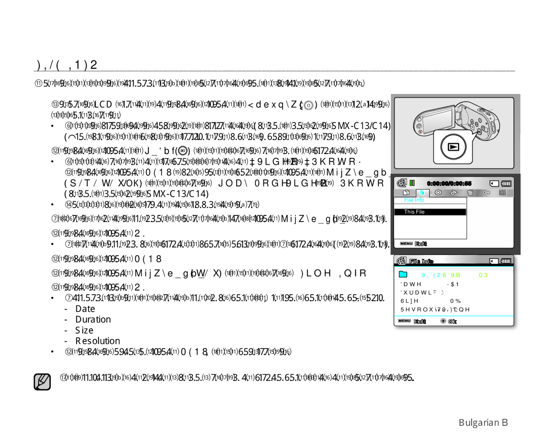 Samsung SMX-C10RP/EDC, SMX-C10GP/EDC, SMX-C10LP/EDC, SMX-C10RP/XEB manual ,12, 5HVROXWLRQ 