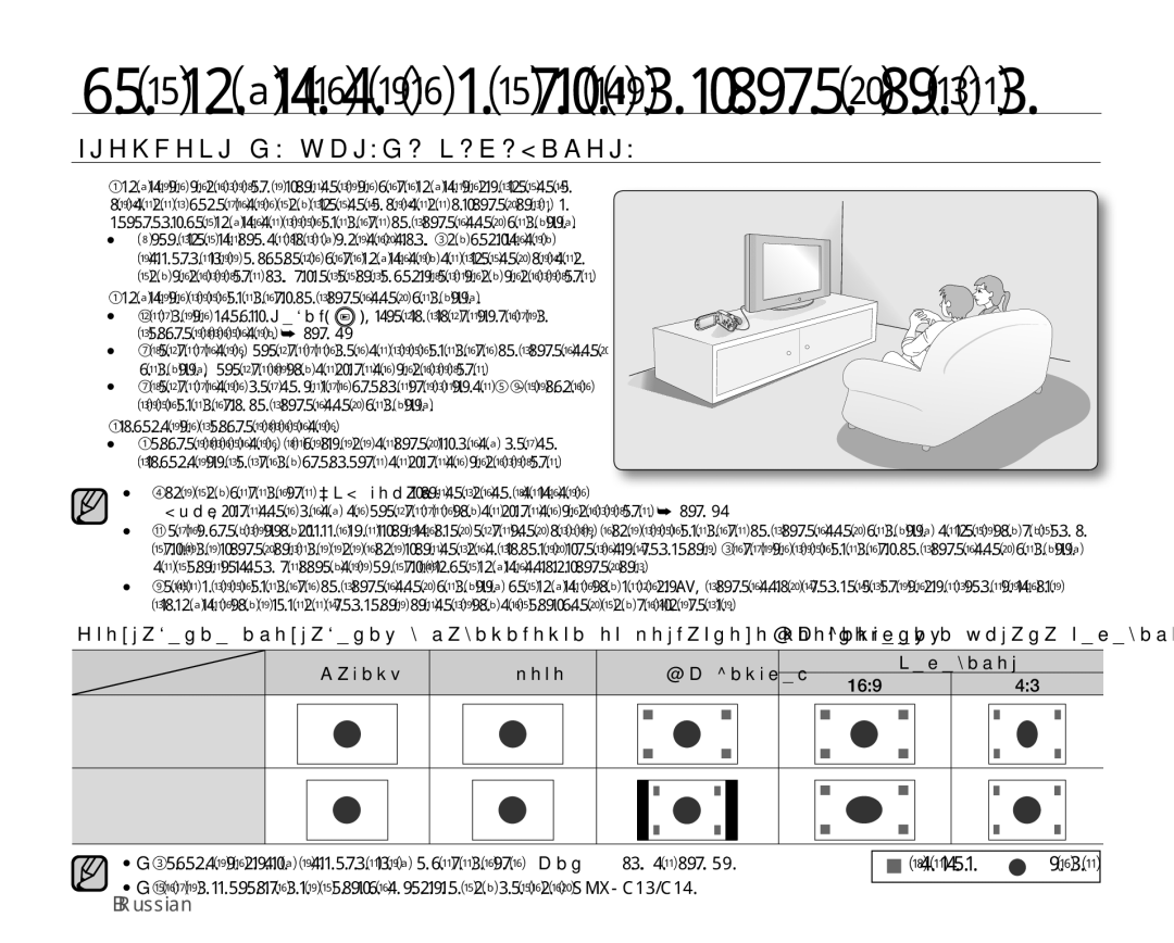 Samsung SMX-C10GP/XER, SMX-C10RP/XEB manual ɈɊɈɋɆɈɌɊɇȺɗɄɊȺɇȿɌȿɅȿȼɂɁɈɊȺ, Ɂɚɩɢɫɶ ɮɨɬɨ ⱿɄɞɢɫɩɥɟɣ Ɍɟɥɟɜɢɡɨɪ,   