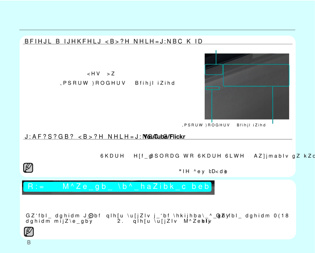 Samsung SMX-C14LP/XER manual ɁɆɉɈɊɌɂɉɊɈɋɆɈɌɊȼɂȾȿɈɎɈɌɈȽɊȺɎɂɃɋɉɄ, ɊȺɁɆȿɓȿɇɂȿȼɂȾȿɈɎɈɌɈȽɊȺɎɂɃɇȺYouTube/Flickr 