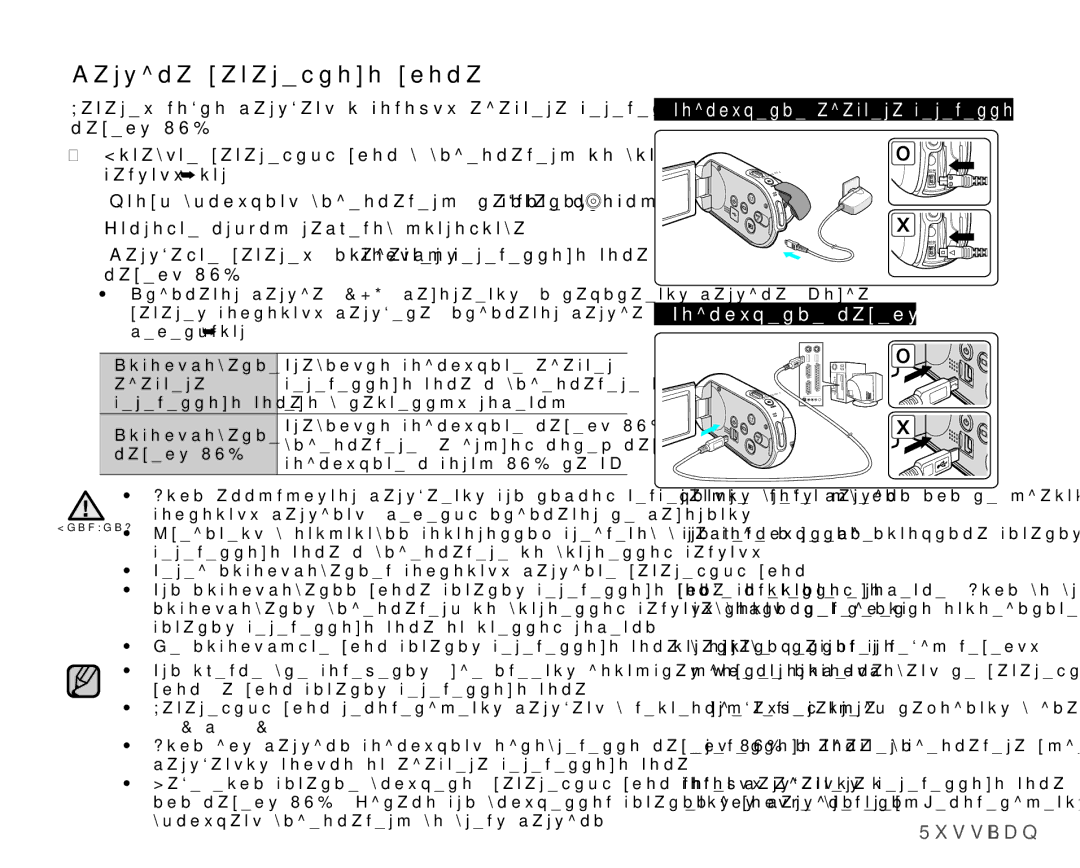 Samsung SMX-C10RP/XER, SMX-C10RP/XEB, SMX-C10GP/XEB, SMX-C10LP/XEB, SMX-C10LP/XER, SMX-C10FP/XER Ɂɚɪɹɞɤɚɛɚɬɚɪɟɣɧɨɝɨɛɥɨɤɚ 