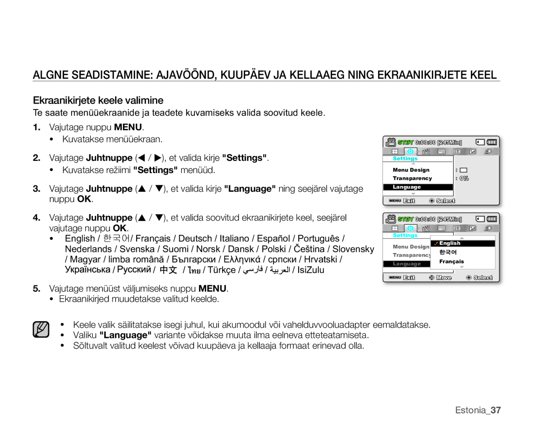 Samsung SMX-C10LP/XEB, SMX-C10RP/XEB, SMX-C10GP/XEB manual Ekraanikirjete keele valimine 