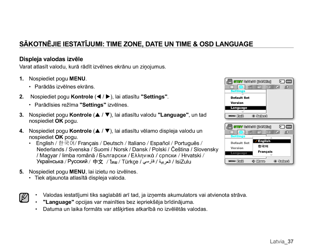 Samsung SMX-C10LP/XEB LvsohmdYdorgdvLyɲoh, 3DUƗGƯVLHVUHåƯPD6HWWLQJVLYƝOQHV, Ɫɪɩɫɤɢ / Hrvatski, UNoH IsiZulu 