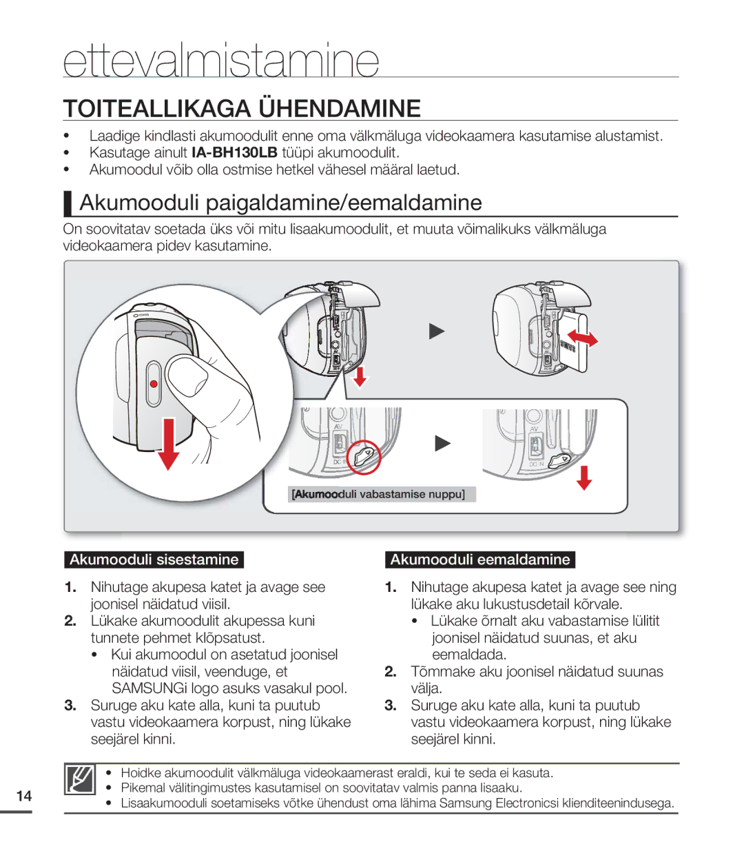 Samsung SMX-C20BP/EDC, SMX-C20BP/XEB Toiteallikaga Ühendamine, Akumooduli paigaldamine/eemaldamine, Akumooduli sisestamine 