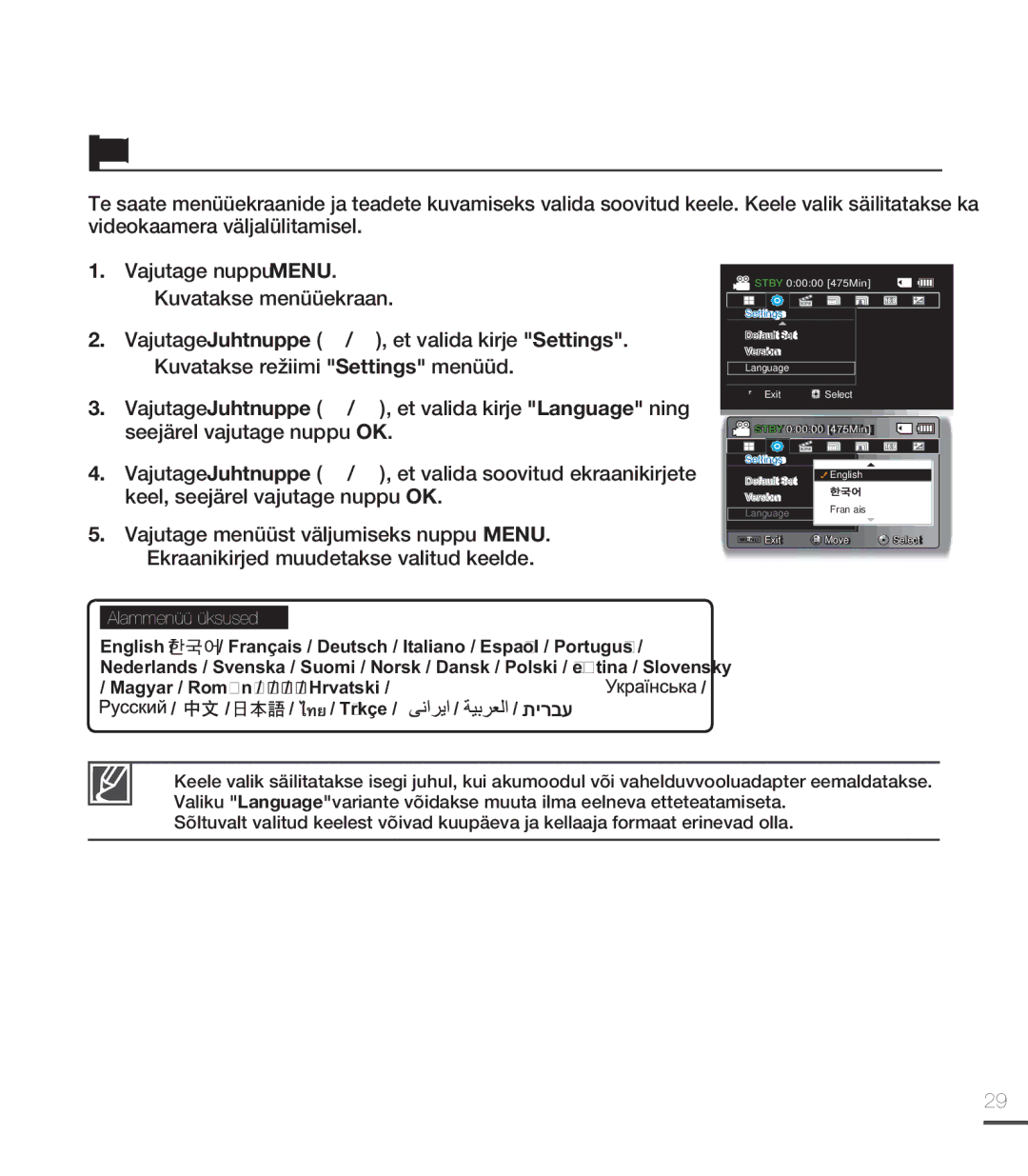 Samsung SMX-C20BP/XEB, SMX-C20BP/EDC manual Ekraanikirjete keele valimine, Alammenüü üksused 