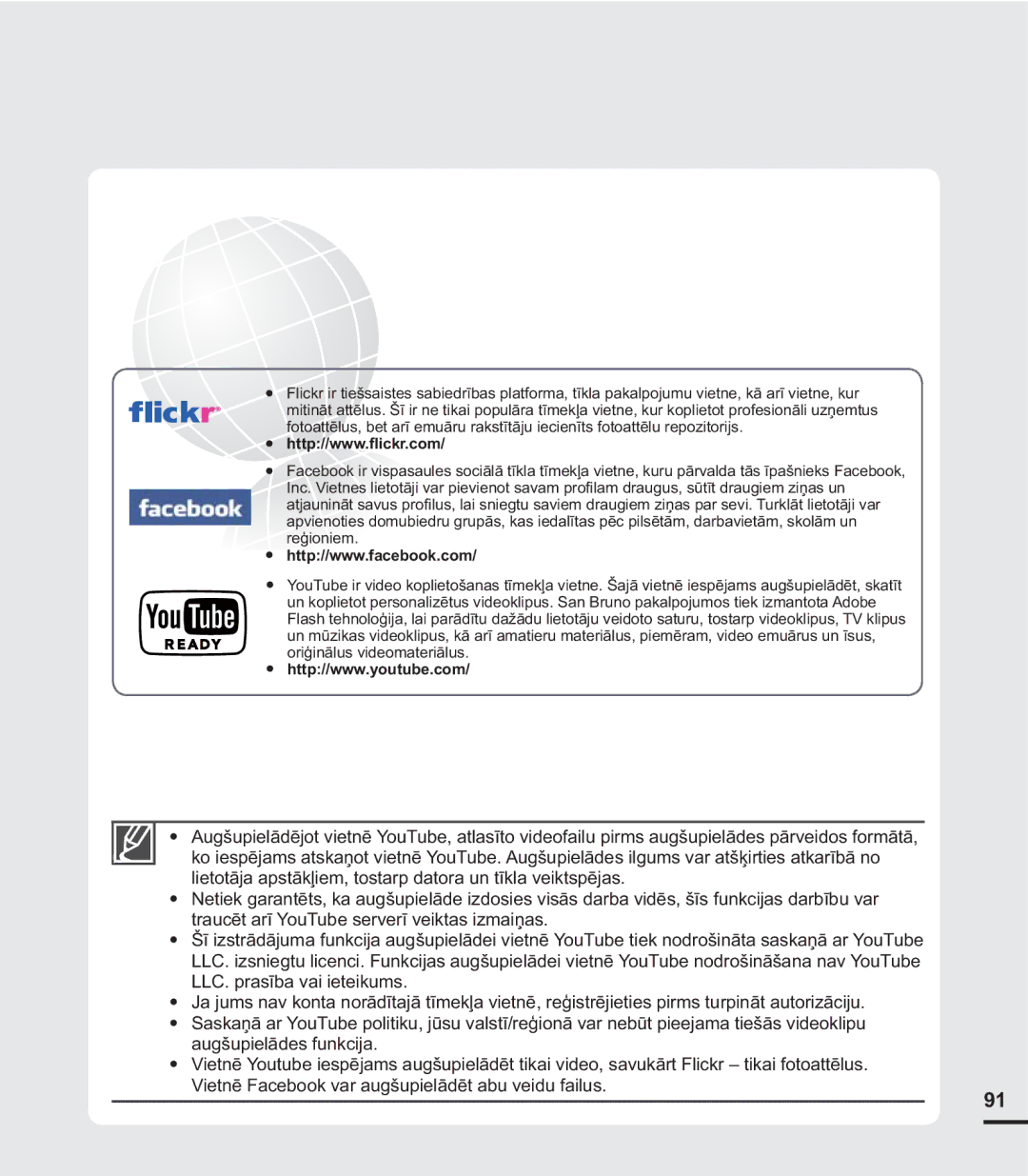 Samsung SMX-C20BP/XEB, SMX-C20BP/EDC manual 