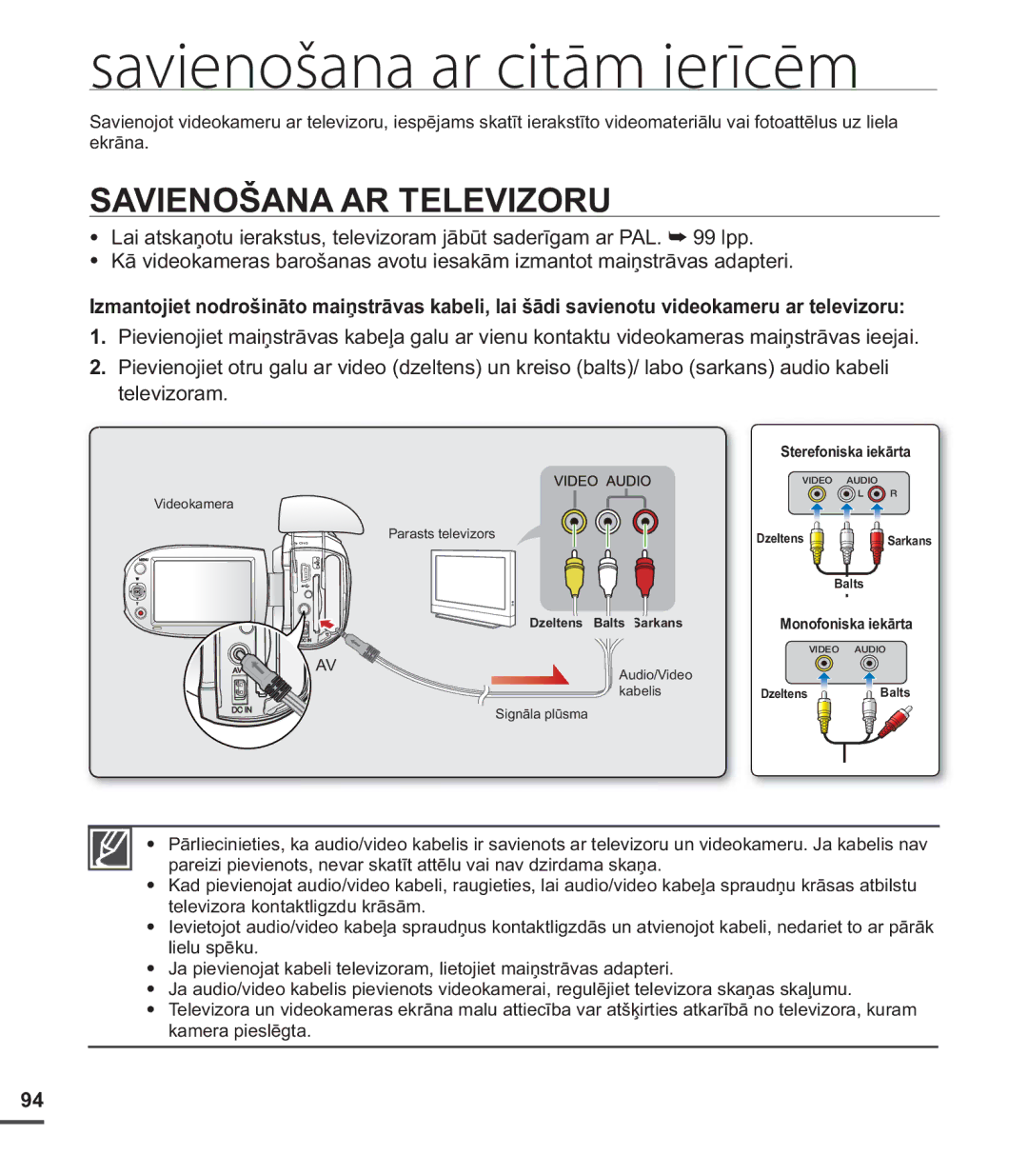 Samsung SMX-C20BP/EDC, SMX-C20BP/XEB manual Savienošana ar citām ierīcēm, Savienošana AR Televizoru 