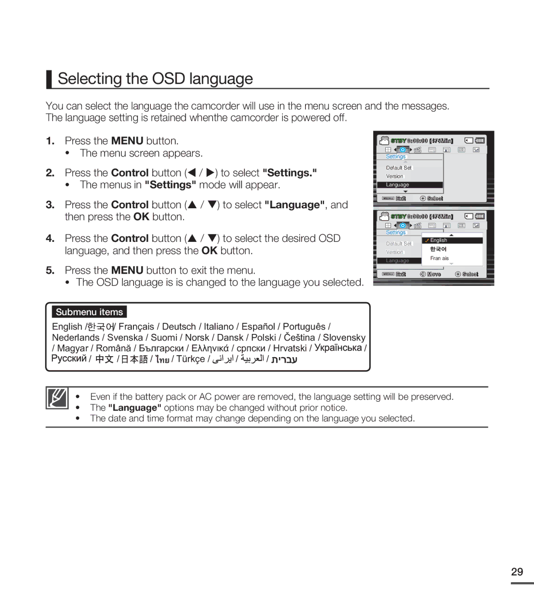 Samsung SMX-C20BN/XAA, SMX-C20LN/XAA Selecting the OSD language, OSD language is is changed to the language you selected 