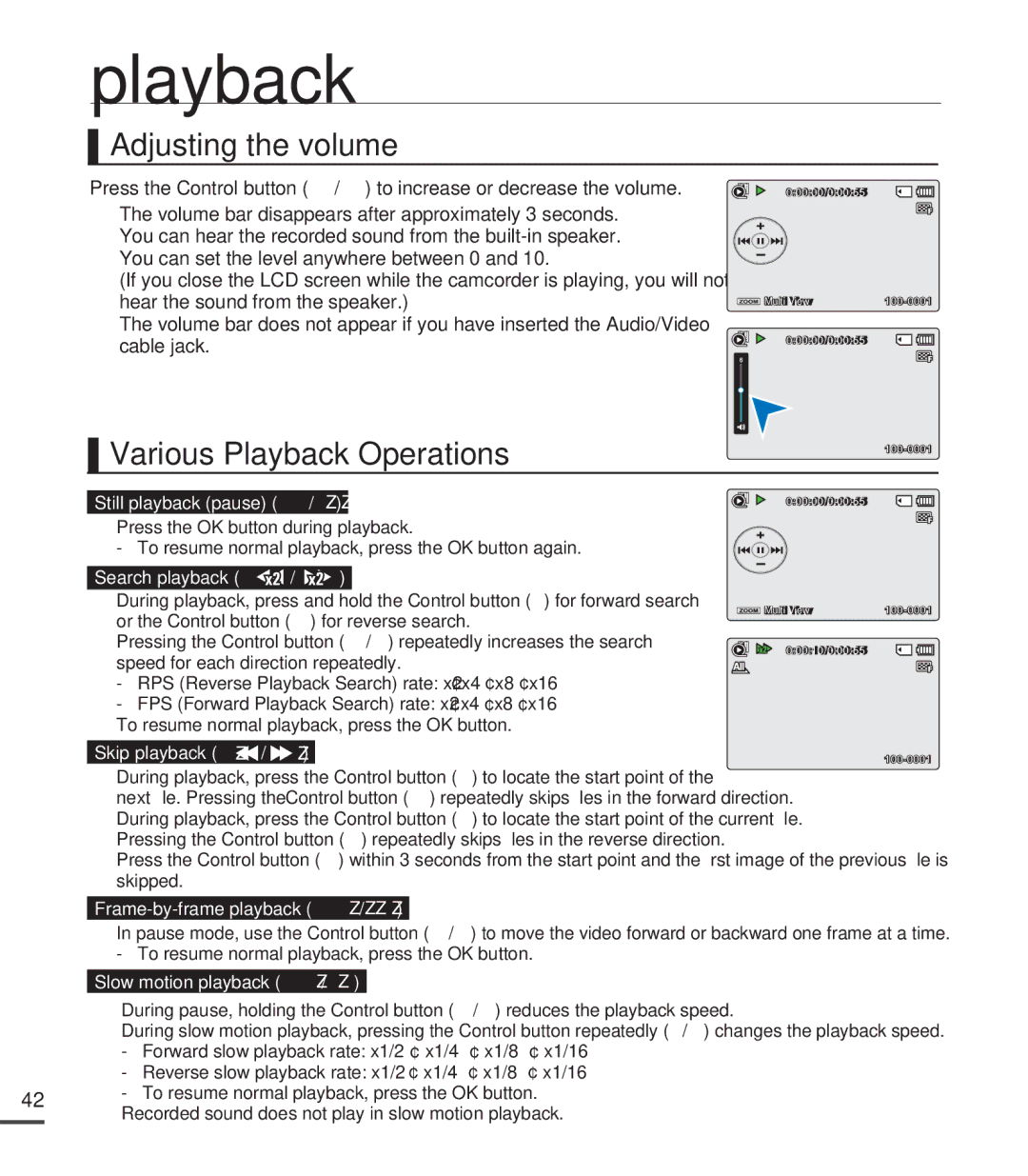 Samsung SMX-C20RN/XAA, SMX-C20LN/XAA, SMX-C20BN/XAA manual Adjusting the volume, Various Playback Operations 