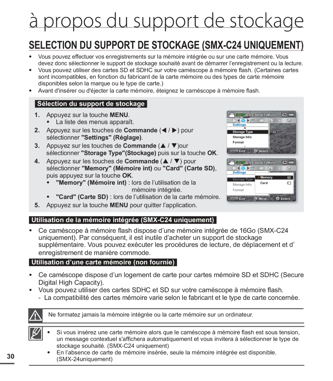 Samsung SMX-C20LN/XAA manual Sélection du support de stockage, Utilisation de la mémoire intégrée SMX-C24 uniquement 