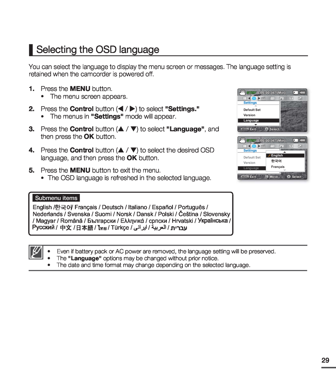 Samsung SMX-C24BP/EDC, SMX-C200LP/EDC manual Selecting the OSD language, Press the MENU button The menu screen appears 