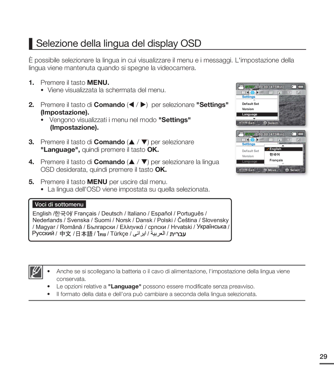 Samsung SMX-C20BP/EDC, SMX-C24BP/EDC, SMX-C20RP/EDC, SMX-C20UP/EDC Selezione della lingua del display OSD, Voci di sottomenu 