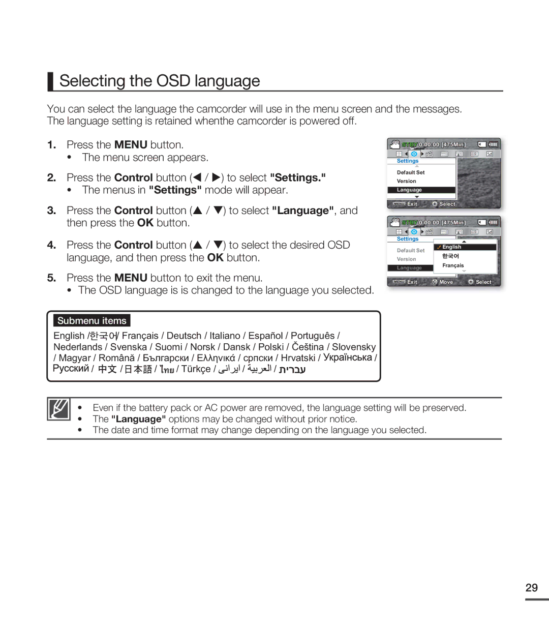 Samsung SMX-C20UN, SMX-C24LN, SMX-C24UN Selecting the OSD language, OSD language is is changed to the language you selected 