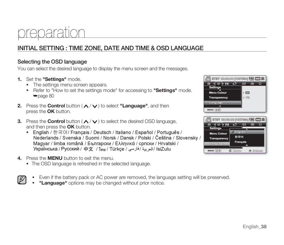 Samsung SMX-F34(0)LP, SMX-F30(0)SP, SMX-F33(2)RP, SMX-F33(2)BP user manual Selecting the OSD language, Set the Settings mode 