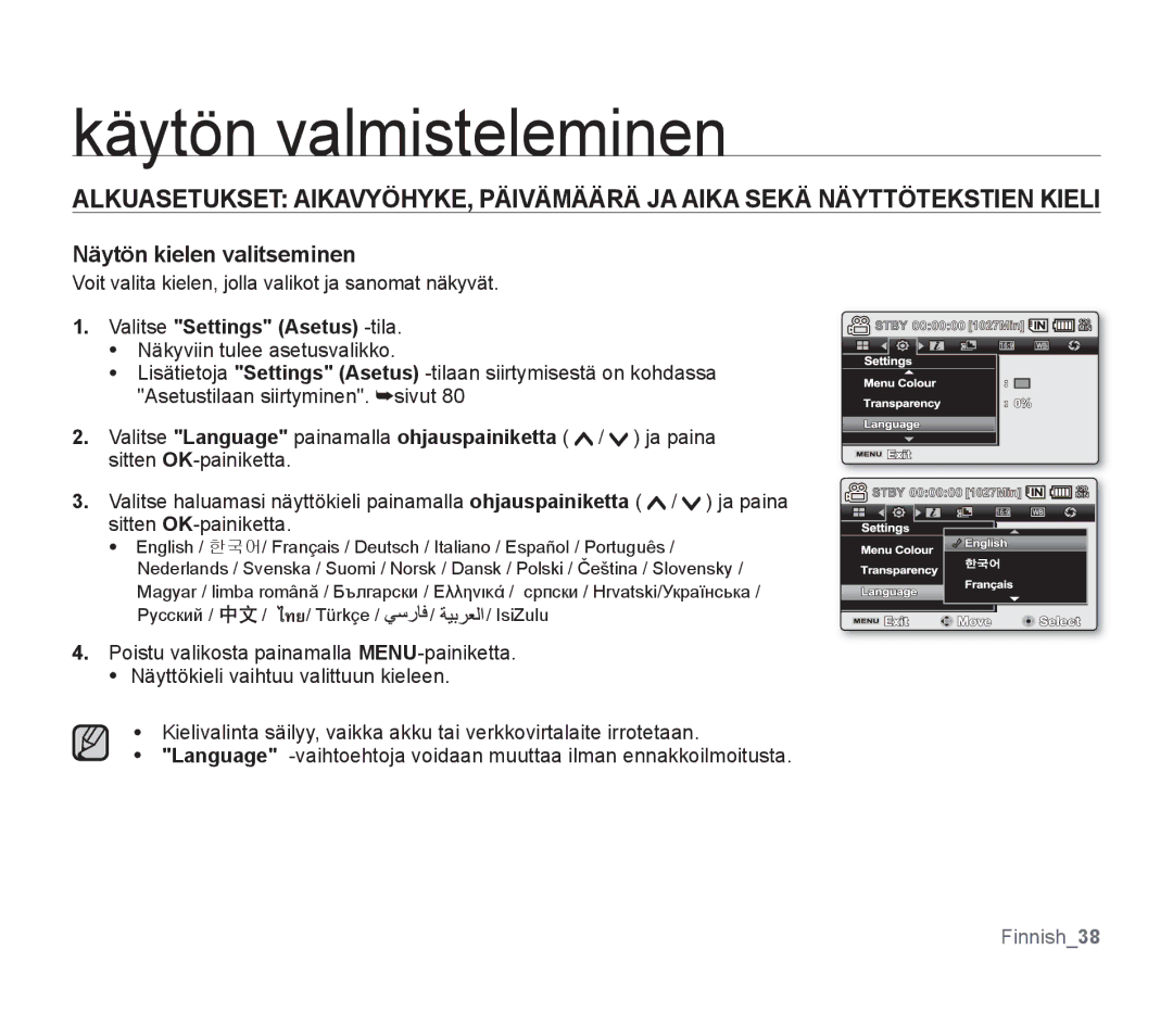 Samsung SMX-F30BP/EDC, SMX-F33BP/EDC manual Näytön kielen valitseminen, Voit valita kielen, jolla valikot ja sanomat näkyvät 