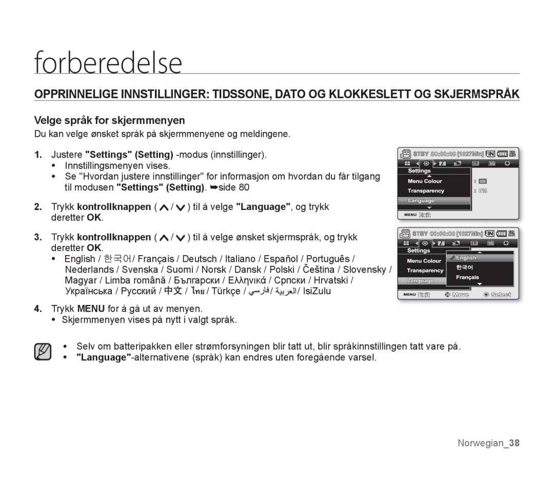 Samsung SMX-F30BP/EDC, SMX-F33BP/EDC, SMX-F30RP/EDC, SMX-F34BP/EDC, SMX-F300BP/EDC, SMX-F30LP/EDC Velge språk for skjermmenyen 