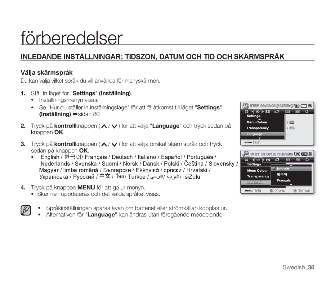 Samsung SMX-F30BP/EDC, SMX-F33BP/EDC, SMX-F30RP/EDC, SMX-F34BP/EDC, SMX-F300BP/EDC manual Välja skärmspråk, Inställning.sidan 