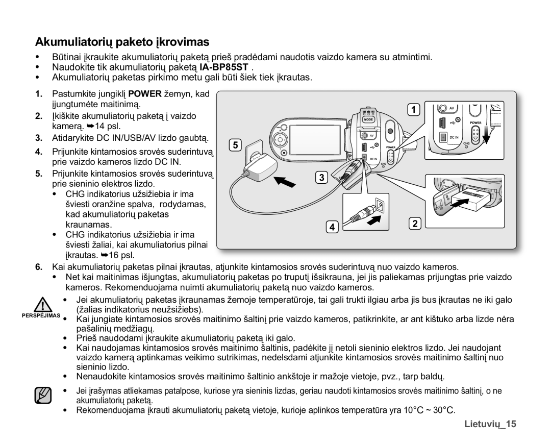 Samsung SMX-F33BP/XEB, SMX-F30LP/XEB, SMX-F30BP/XEB manual $NXPXOLDWRULǐSDNHWRƳNURYLPDV, Nudxqdpdv 