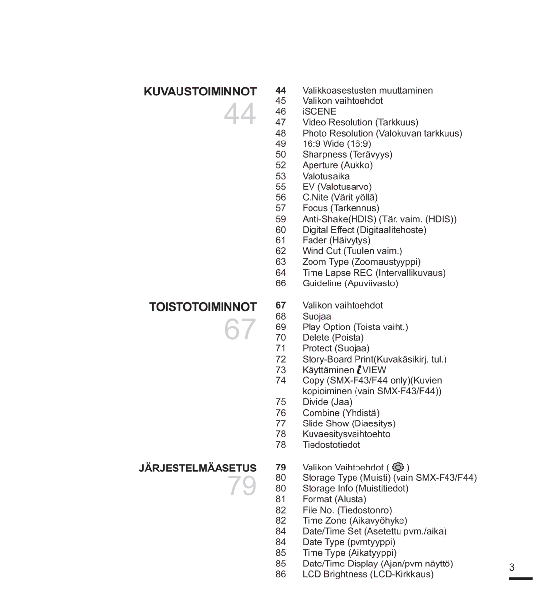 Samsung SMX-F43BP/EDC Valikkoasestusten muuttaminen, Valikon vaihtoehdot, Iscene, Video Resolution Tarkkuus, Wide, Suojaa 