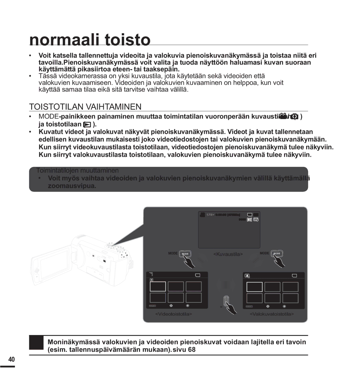 Samsung SMX-F400BP/EDC, SMX-F40SP/EDC, SMX-F44BP/EDC Normaali toisto, Toistotilan Vaihtaminen, Toimintatilojen muuttaminen 