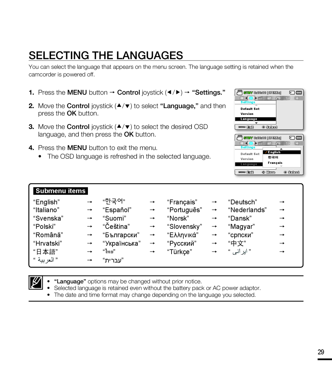 Samsung SMX-F43BP/HAC, SMX-F40SP/EDC, SMX-F400BP/EDC, SMX-K40SP/EDC, SMX-F40LP/EDC manual Selecting the Languages, Türkçe תירבע 