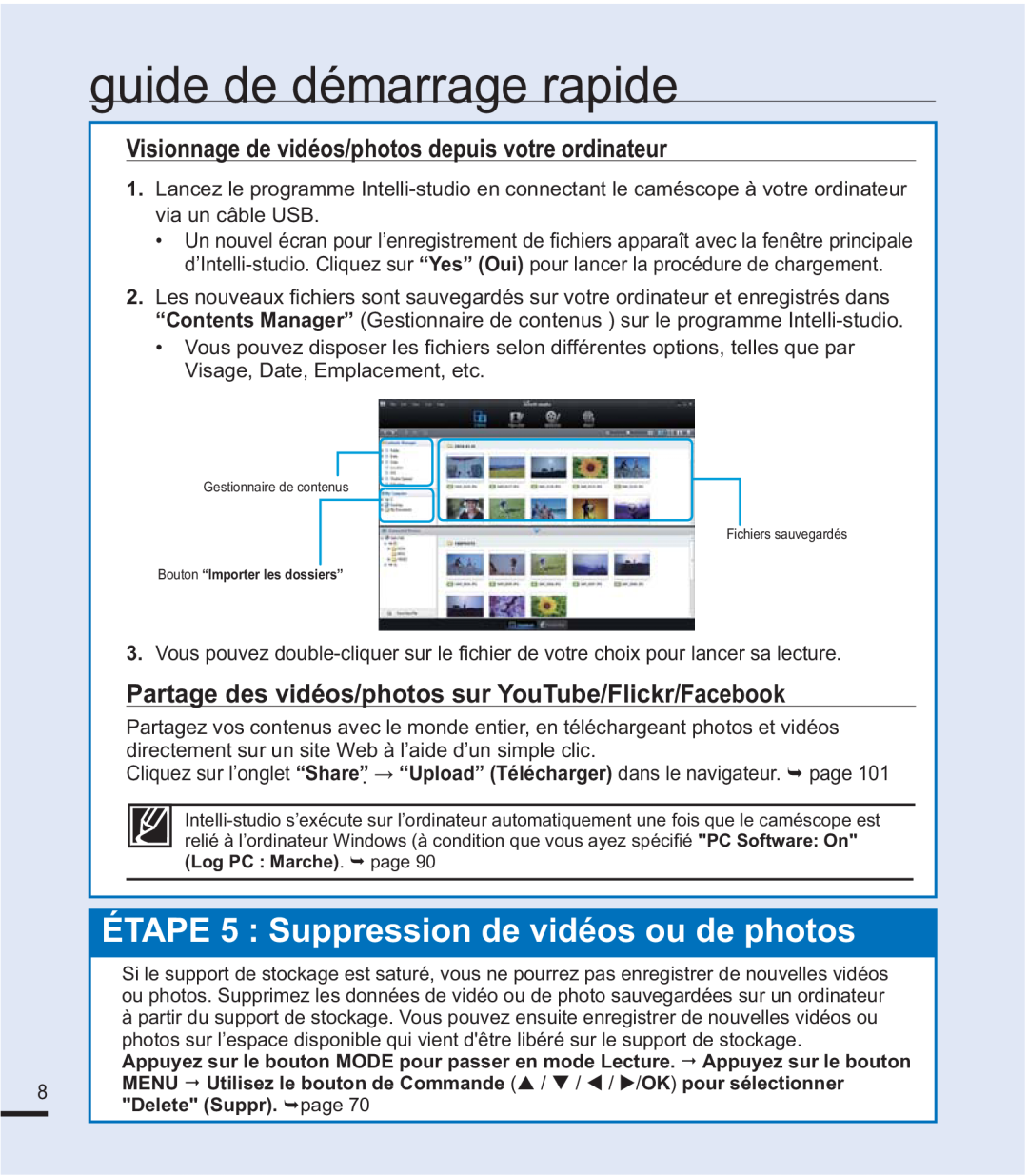 Samsung SMX-F44BP/EDC ÉTAPE 5 Suppression de vidéos ou de photos, Visionnage de vidéos/photos depuis votre ordinateur 