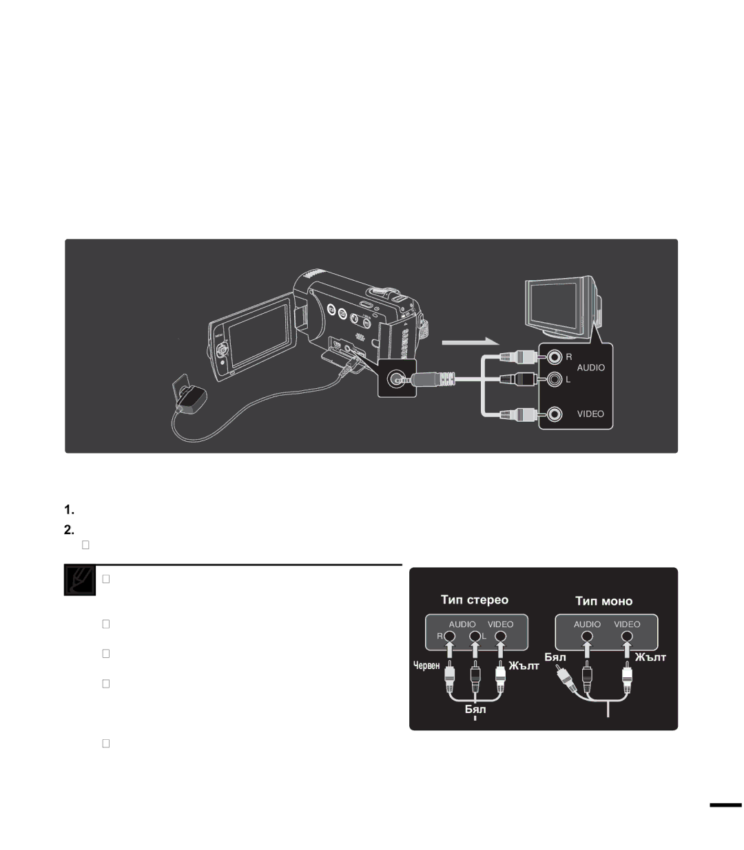 Samsung SMX-F40BP/EDC manual Ɫɜɴɪɡɜɚɧɟɤɴɦɬɟɥɟɜɢɡɨɪ, ɊȼɔɊɁȼȺɇȿɄɔɆɇɈɊɆȺɅȿɇɌȿɅȿȼɂɁɈɊ, Ɍɢɩɫɬɟɪɟɨ Ɍɢɩɦɨɧɨ 