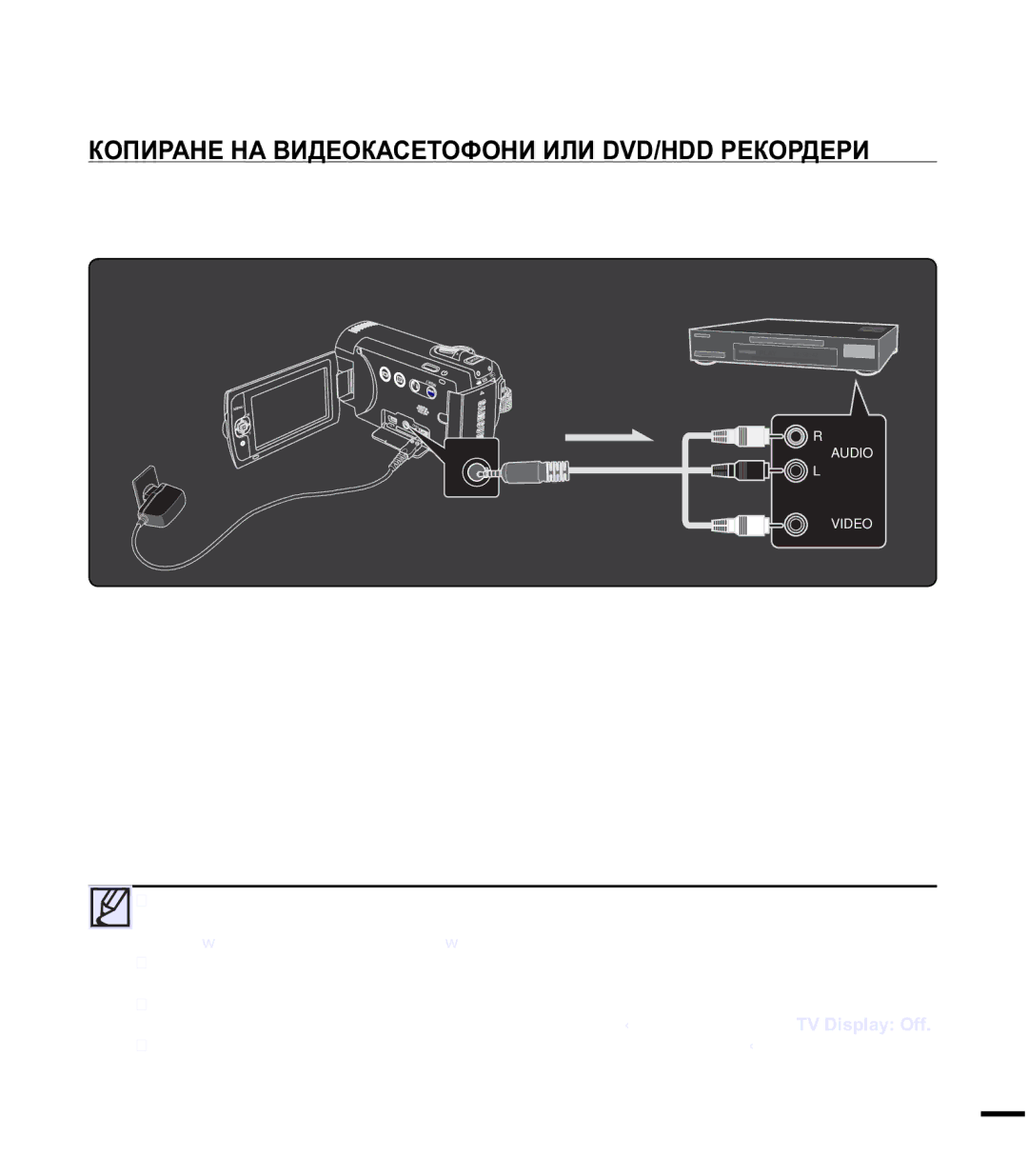 Samsung SMX-F40BP/EDC, SMX-F44BP/EDC manual ɞɭɛɥɢɪɚɧɟɧɚɜɢɞɟɨɤɥɢɩɨɜɟ, ɄɈɉɂɊȺɇȿɇȺȼɂȾȿɈɄȺɋȿɌɈɎɈɇɂɂɅɂ9+ɊȿɄɈɊȾȿɊɂ 