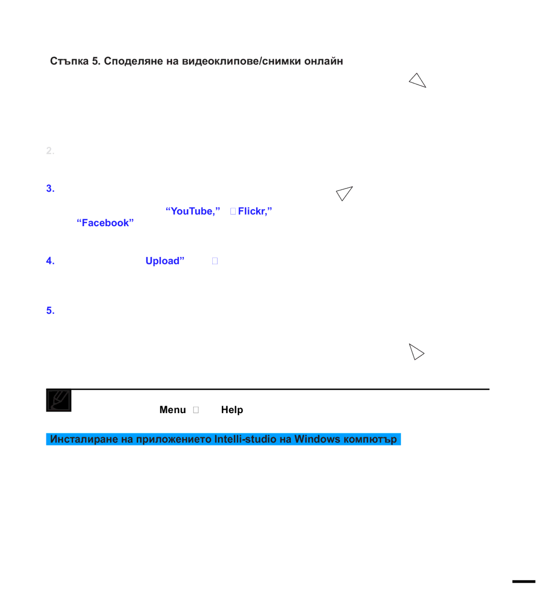 Samsung SMX-F40BP/EDC, SMX-F44BP/EDC manual Ɋɬɴɩɤɚɋɩɨɞɟɥɹɧɟɧɚɜɢɞɟɨɤɥɢɩɨɜɟɫɧɢɦɤɢɨɧɥɚɣɧ 