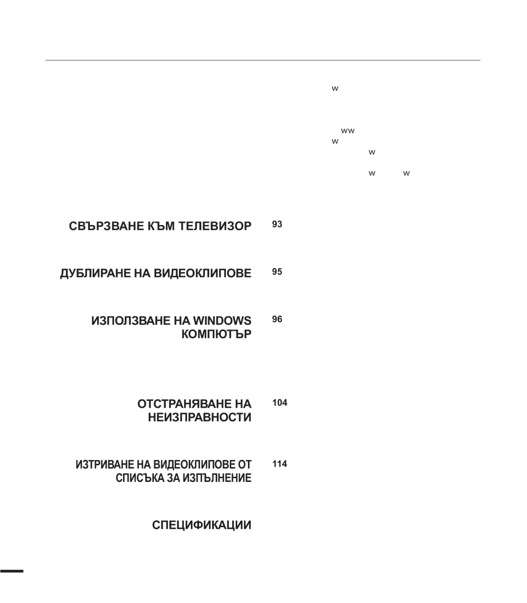 Samsung SMX-F44BP/EDC, SMX-F40BP/EDC manual ɊɉɂɋɔɄȺɁȺɂɁɉɔɅɇȿɇɂȿ, ɊɉȿɐɂɎɂɄȺɐɂɂ, ɁɁɌɊɂȼȺɇȿɇȺȼɂȾȿɈɄɅɂɉɈȼȿɈɌ 