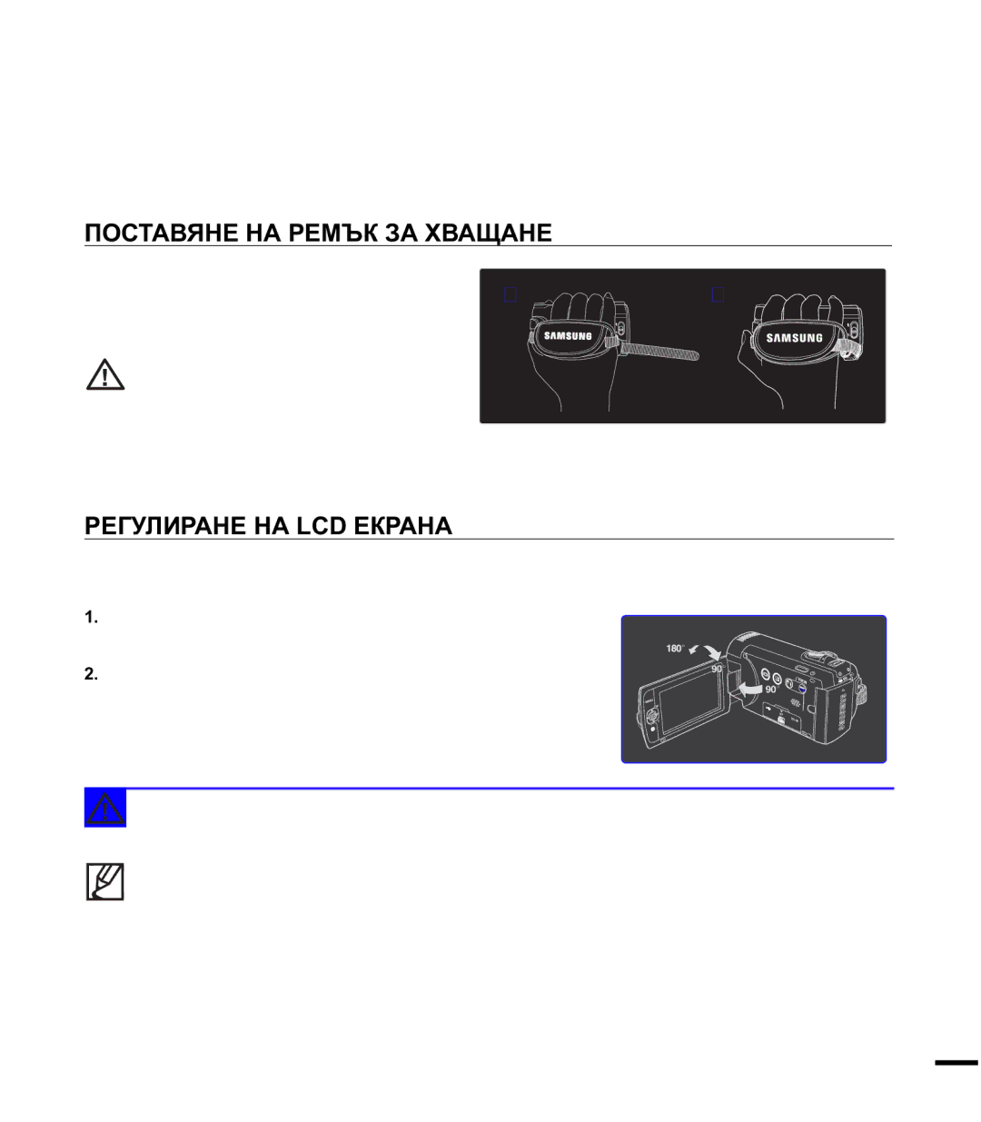 Samsung SMX-F40BP/EDC, SMX-F44BP/EDC manual Ɩɨɞɝɨɬɨɜɤɚ, ɈɈɋɌȺȼəɇȿɇȺɊȿɆɔɄɁȺɏȼȺɓȺɇȿ, ɊȿȽɍɅɂɊȺɇȿɇȺ/&ȿɄɊȺɇȺ 