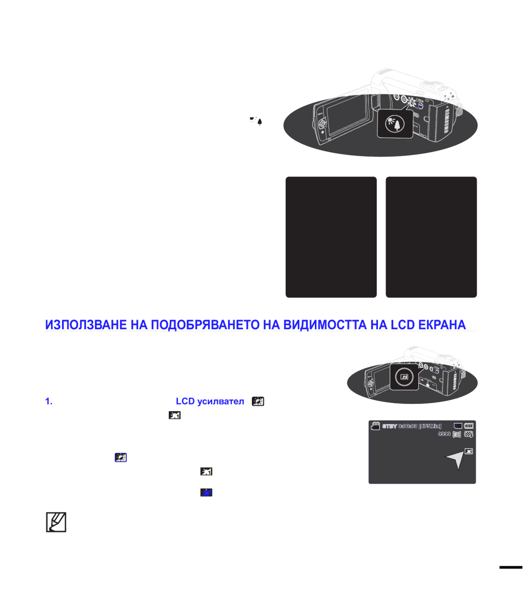 Samsung SMX-F40BP/EDC, SMX-F44BP/EDC manual ɁɁɉɈɅɁȼȺɇȿɇȺɌȺɄɌɂɅɇɂəȻɍɌɈɇɁȺɎɈɇɈȼɈɈɋȼȿɌɅȿɇɂȿ 